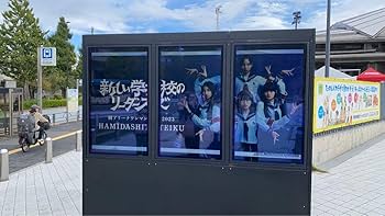 Amazon.co.jp: 新しい学校のリーダーズ スタジャン : パソコン